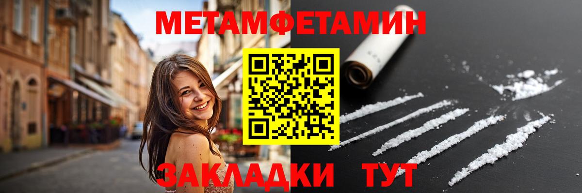 Гашиш Качканар