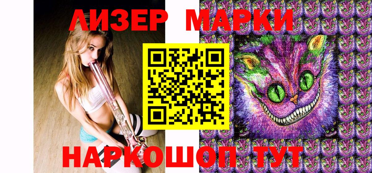 закладки  Вход с VPN  Марки NBOMe 1500мкг  Качканар  Марки NBOMe 1500мкг  Марки 25I-NBOMe 
