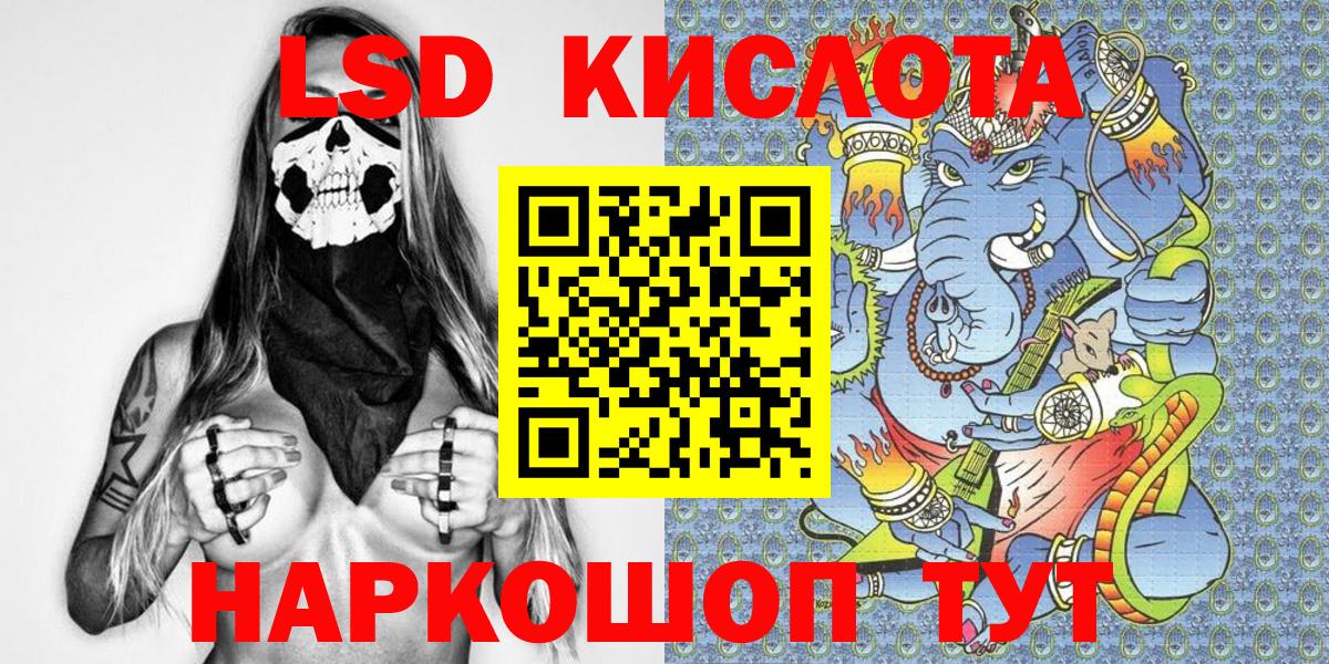 ГАШИШ  Вход с VPN  Канабис  Качканар  Мефедрон   Alpha PVP СК кристаллы 