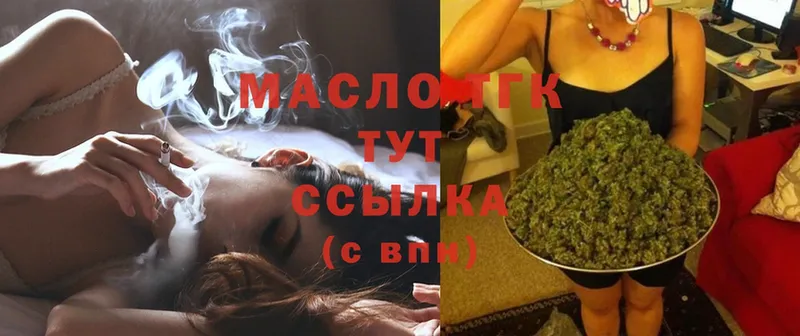 ТГК Wax  Качканар 