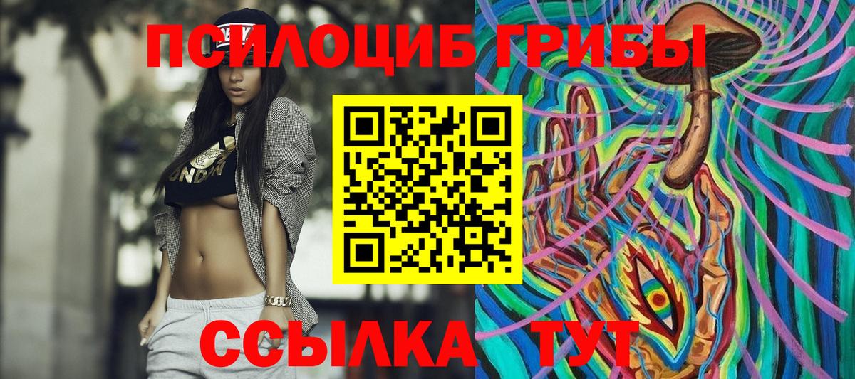 Галлюциногенные грибы мухоморы  Качканар 