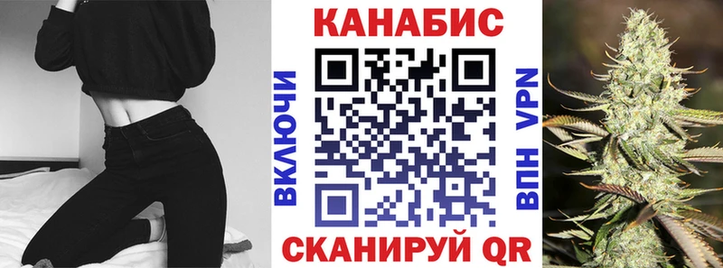 Бошки марихуана AK-47  Качканар 